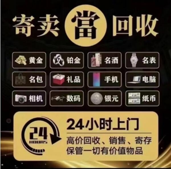 黔东南从江县抵押汽车